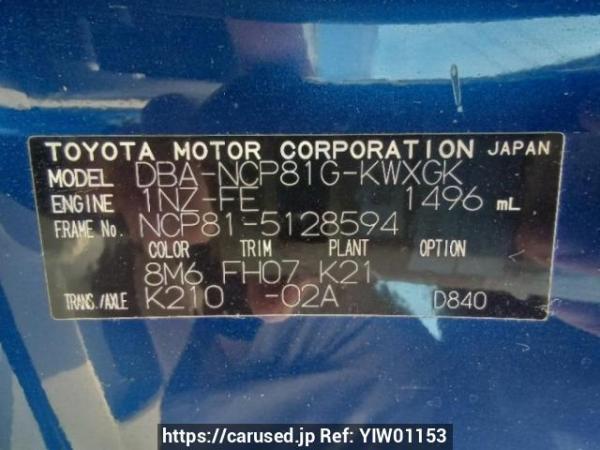 Used 2010 AT toyota sienta NCP81G Image[10]