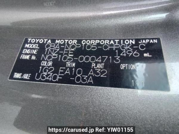Used 2005 AT toyota ractis NCP105 Image[11]