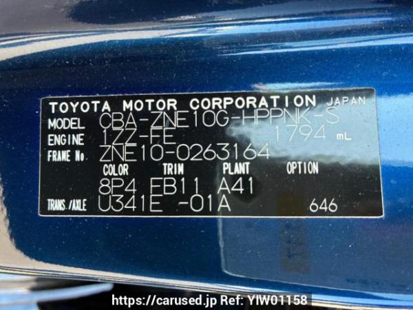Used 2005 AT toyota wish ZNE10G Image[8]