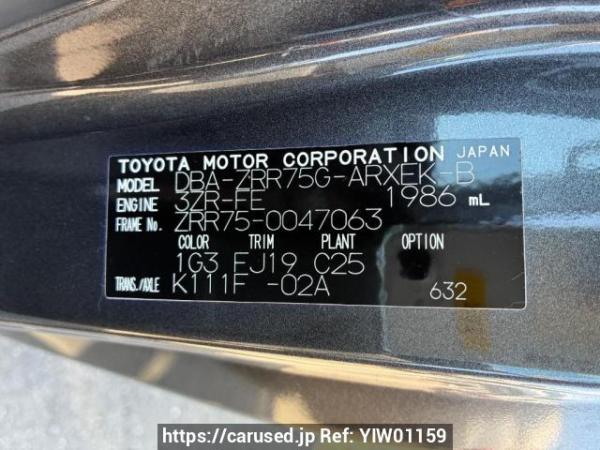 Used 2009 AT toyota noah ZRR75G Image[8]