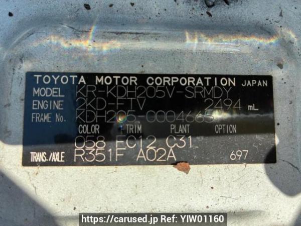 Used 2004 MT toyota hiace-van KDH205V Image[8]