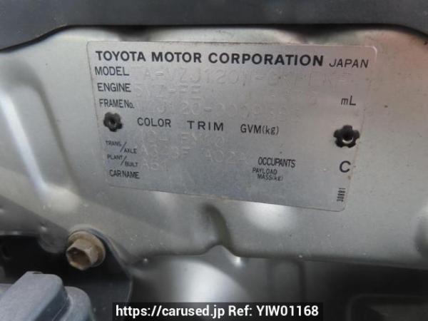 Used 2005 AT toyota land-cruiser-prado VZJ120W Image[12]