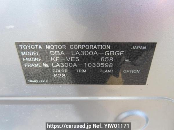 Used 2015 AT toyota pixis-epoch LA300A Image[12]