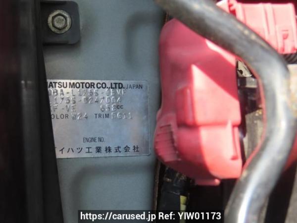 Used 2009 AT daihatsu move L175S Image[12]