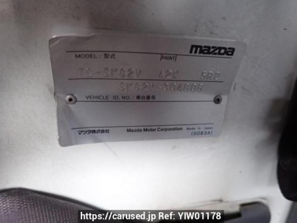 Used 2003 MT mazda bongo-van SK82V Image[10]