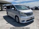 Toyota Vellfire ANH20W