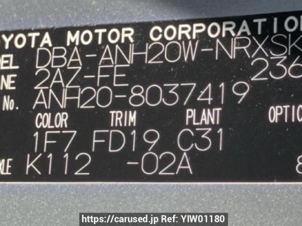 Used 2008 AT toyota vellfire ANH20W Image[10]