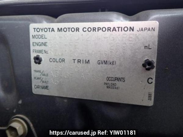 Used 2003 AT toyota land-cruiser-prado RZJ120W Image[10]