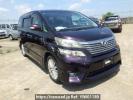 Toyota Vellfire ANH20W