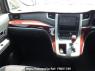 Used 2010 AT toyota vellfire ANH20W Image[17]