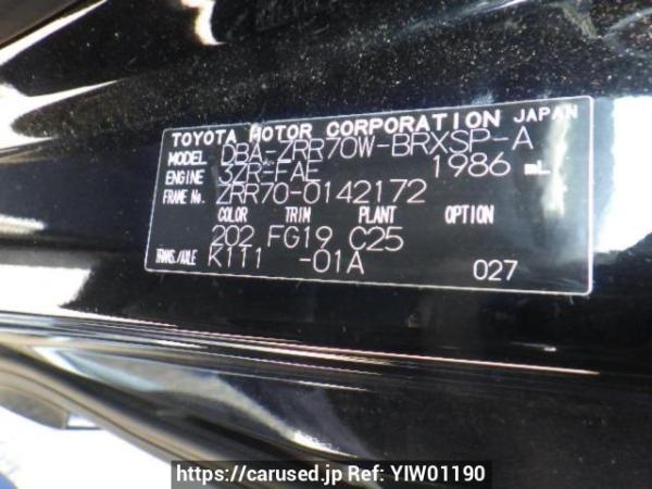 Used 2008 AT toyota voxy ZRR70W Image[10]