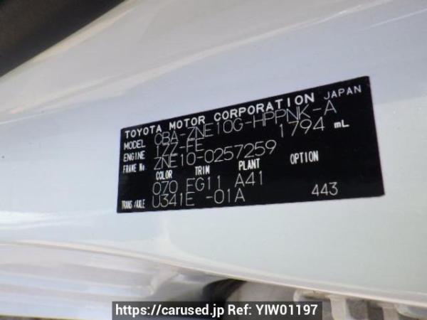 Used 2005 AT toyota wish ZNE10G Image[10]