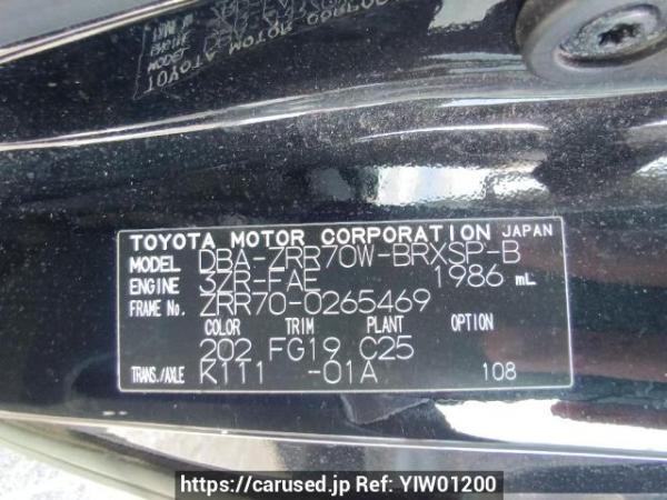 Used 2009 AT toyota voxy ZRR70W Image[10]