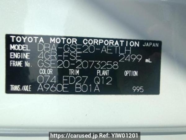 Used 2008 AT lexus is GSE20 Image[10]