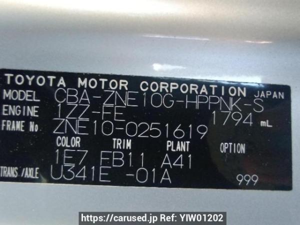 Used 2005 AT toyota wish ZNE10G Image[10]