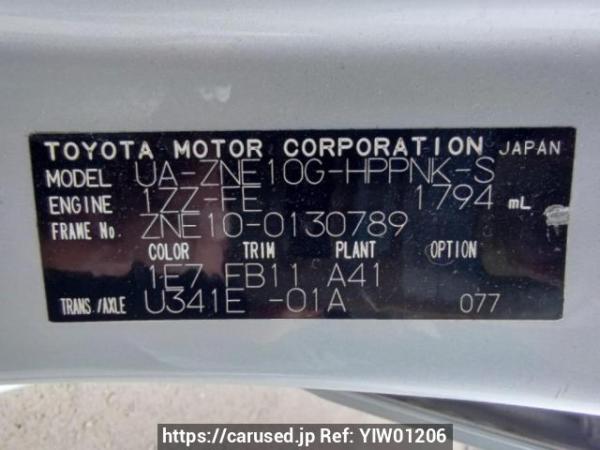 Used 2004 AT toyota wish ZNE10G Image[10]