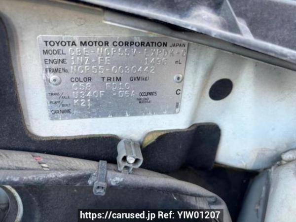 Used 2005 AT toyota probox-van NCP55V Image[8]