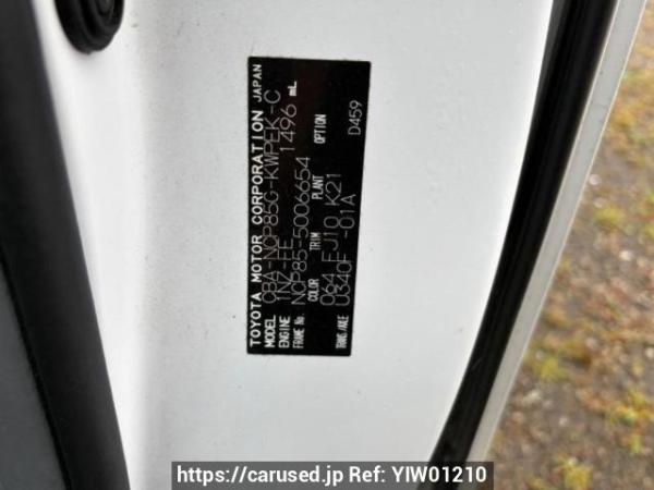 Used 2008 AT toyota sienta NCP85G Image[8]
