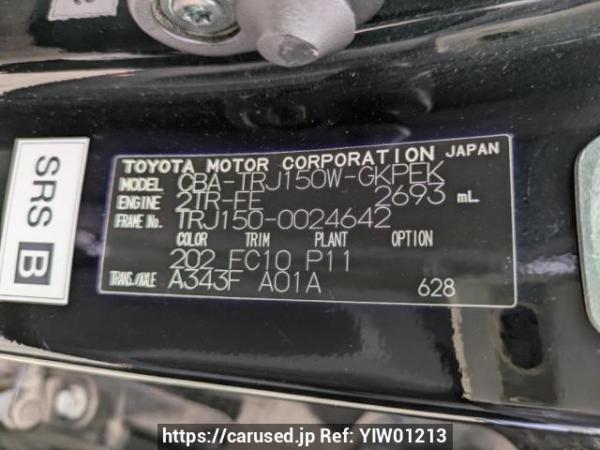 Used 2012 AT toyota land-cruiser-prado TRJ150W Image[8]