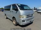 Toyota Hiace Van KDH205V