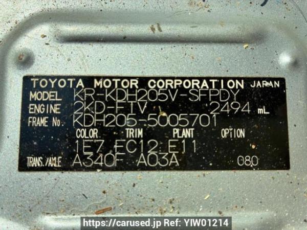 Used 2006 AT toyota hiace-van KDH205V Image[9]