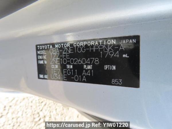 Used 2005 AT toyota wish ZNE10G Image[12]