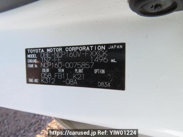 Used 2017 AT toyota succeed-van NCP160V Image[12]