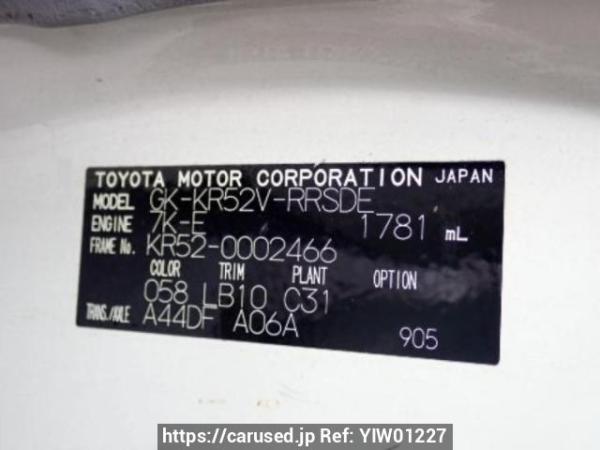 Used 2005 AT toyota townace-van KR52V Image[10]