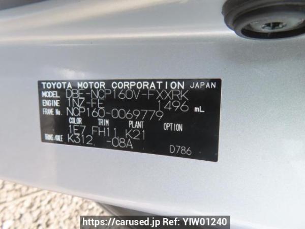 Used 2017 AT toyota succeed-van NCP160V Image[12]