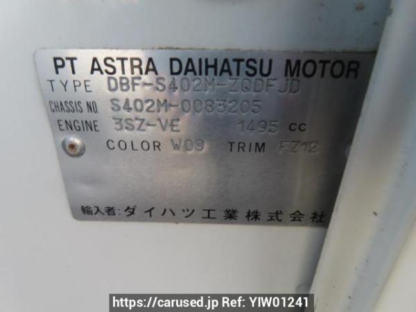 Used 2019 AT toyota liteace-van S402M Image[12]