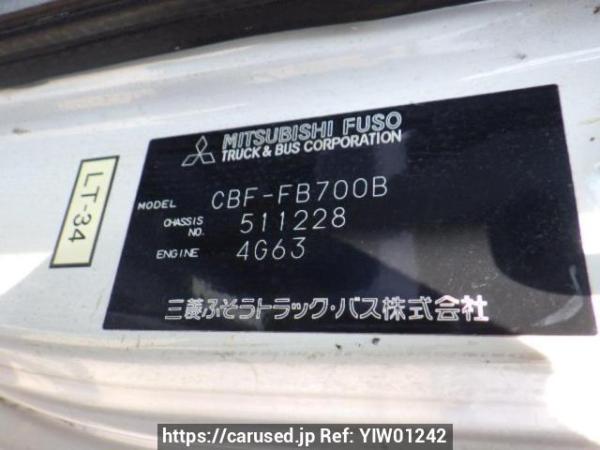 Used 2005 MT mitsubishi canter-guts FB700B Image[10]
