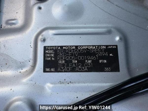 Used 2006 AT toyota regiusace-van KDH205V Image[10]