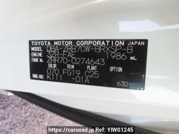 Used 2009 AT toyota voxy ZRR70W Image[12]