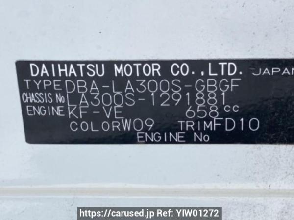 Used 2015 AT daihatsu mira-e-s LA300S Image[10]