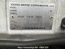 Used 2001 AT toyota hiace-regius RCH47W Image[8]