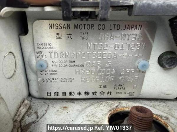 Used 2014 AT nissan x-trail NT32 Image[9]