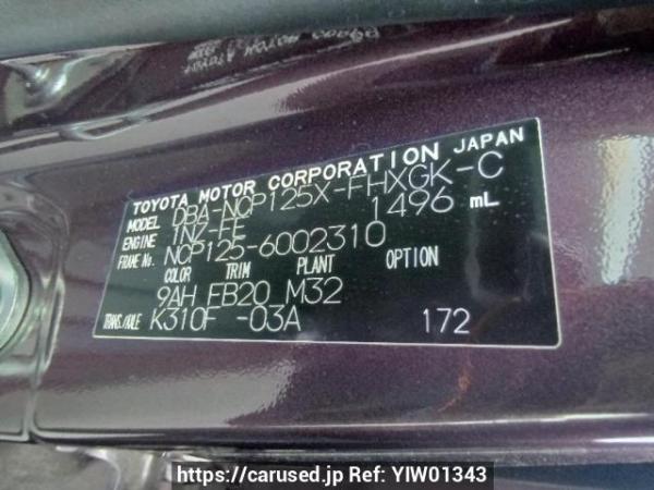 Used 2012 AT subaru trezia NCP125X Image[11]
