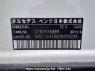 Used 2009 AT mercedes-benz m-class 164186 Image[11]