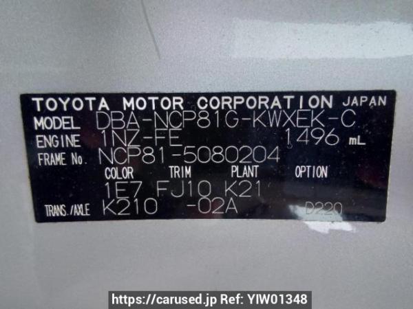 Used 2008 AT toyota sienta NCP81G Image[11]