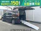 Honda Step WGN Spada RP3