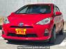 Used 2014 AT toyota aqua NHP10 Image[2]