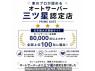 Used 2014 AT daihatsu hijet-cargo S331V Image[1]