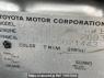 Used 2003 AT toyota land-cruiser-prado RZJ120W Image[10]