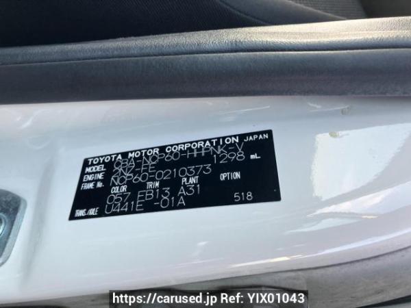Used 2005 AT toyota ist NCP60 Image[8]