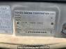 Used 1998 AT toyota hiace-regius RCH41W Image[8]