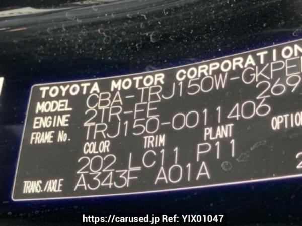 Used 2010 AT toyota land-cruiser-prado TRJ150W Image[10]