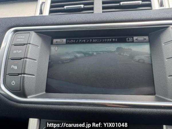 Used 2015 AT land-rover range-rover-evoque LV2A Image[15]