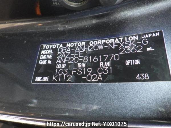 Used 2010 AT toyota vellfire ANH20W Image[10]