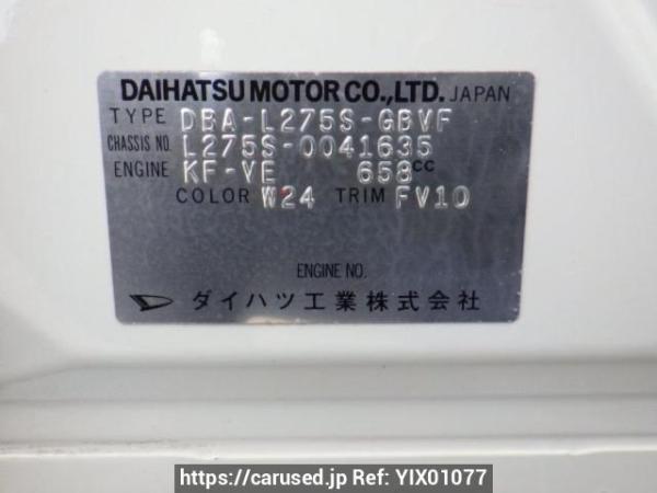 Used 2007 AT daihatsu mira L275S Image[10]
