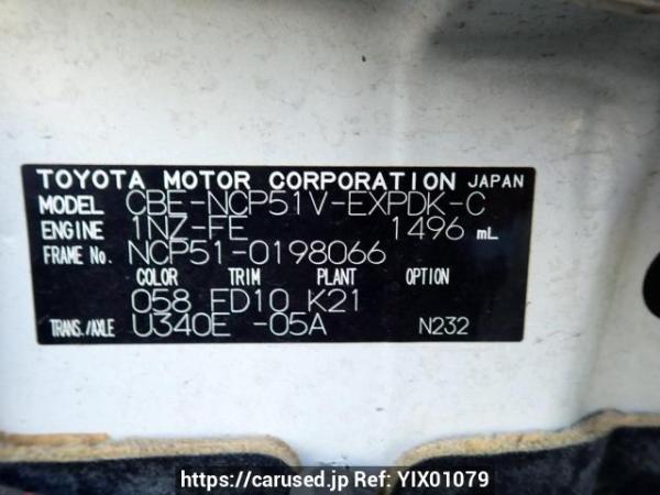 Used 2008 AT toyota probox-van NCP51V Image[10]